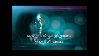 Abhinethri Serial Mother Promo