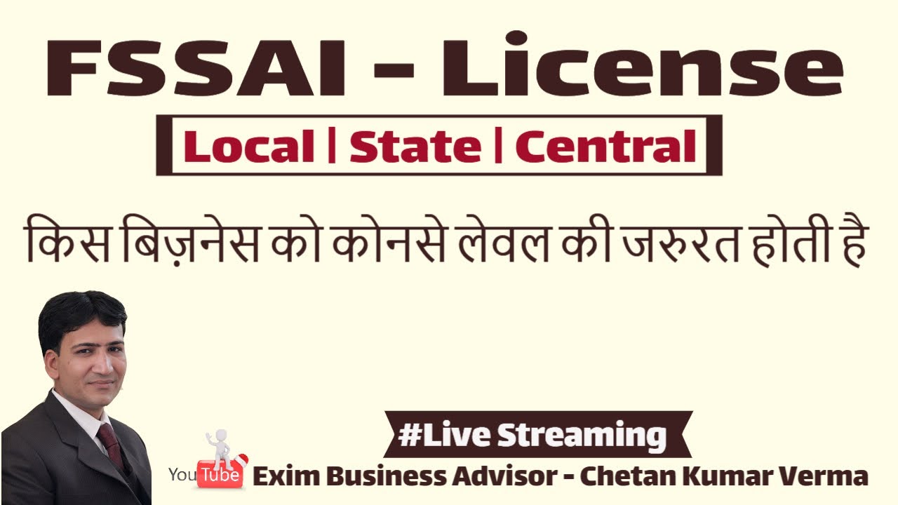 Urgent Fssai License Live| Who Needs Fssai | Export Business From Home |FoSCos  License Level