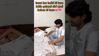 Apke pass h esa bhai 🤔?#theroameramit #brother #sister #ytshorts #dramebazrakhi