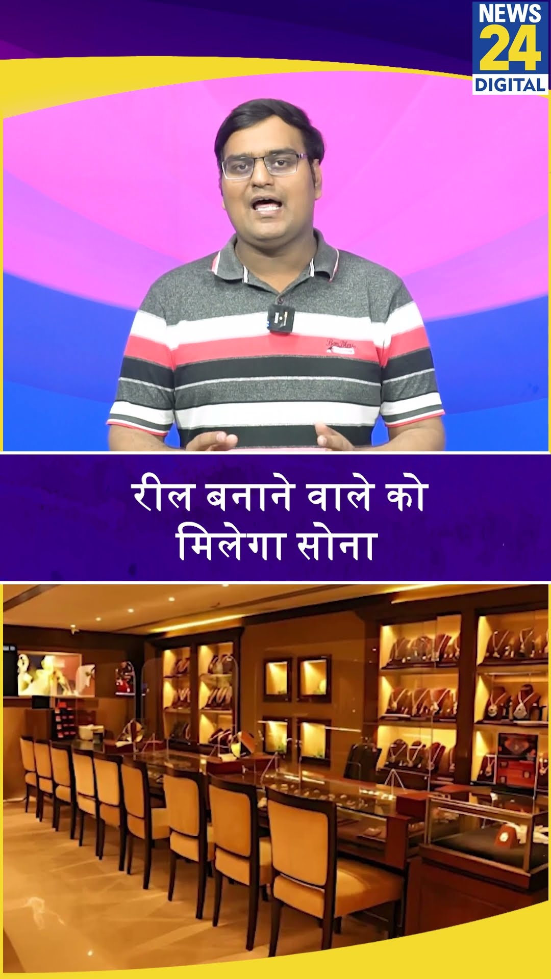 रील बनाने वाले को Kanpur में मिल रहा सोना #shorts #ytshorts #youtubeshorts #kanpur #gold