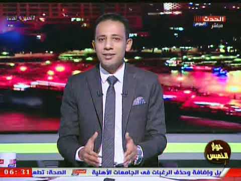 مذيع الحدث يفحم شاكوش ورضا البحراوي شوية عيال بيشتموا بعض