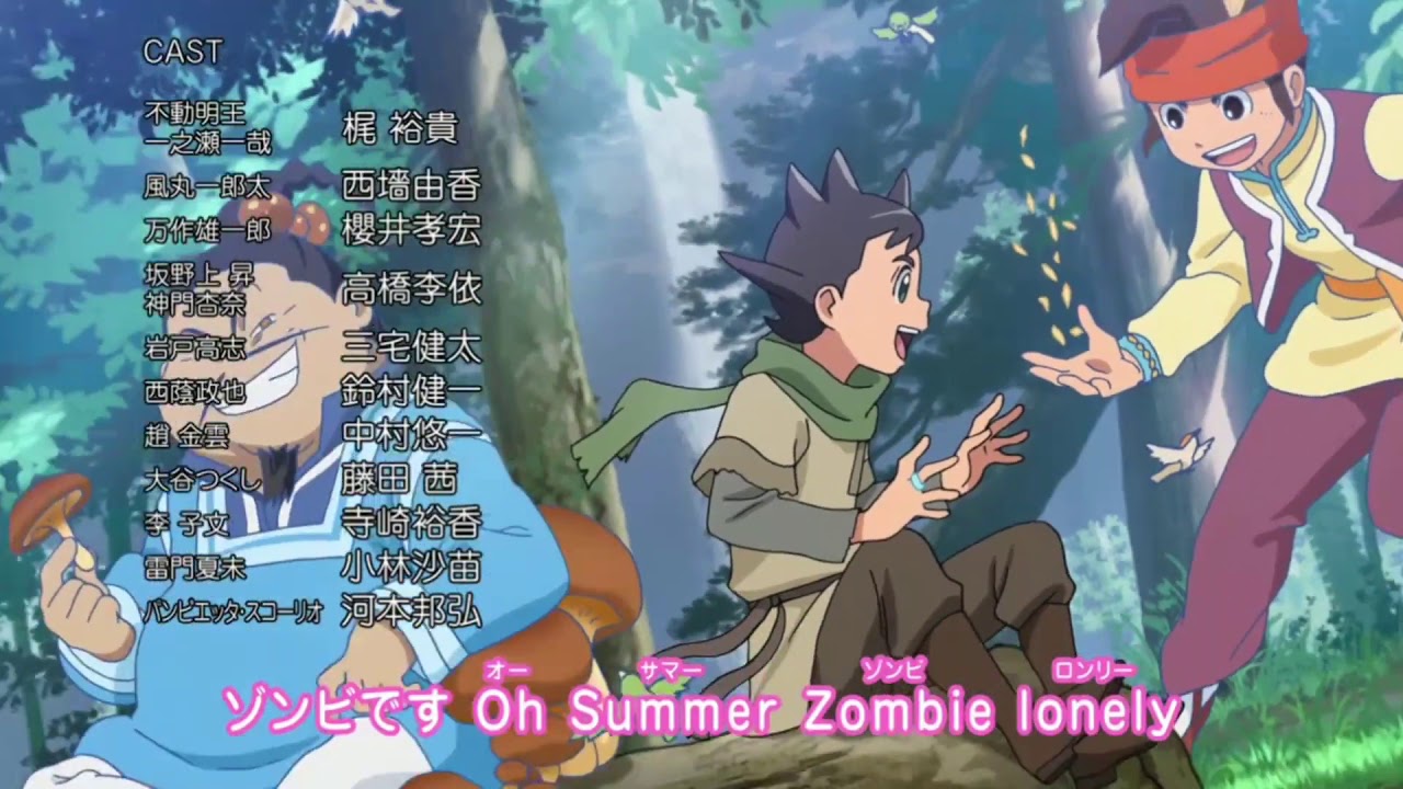 Inazuma Eleven Orion No Kokuin Ending 2 Youtube