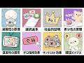 【心理学】人が騙される心理トリック10選