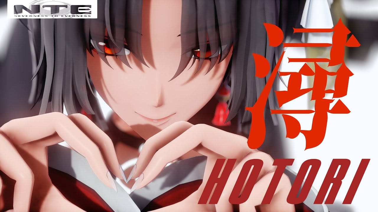 MMD Official Model Testing / MMD公式モデルテスト【 NTE: Neverness to Everness