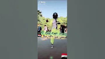 ببجي اغنيه ادك طبول للعركه واحد حيل 