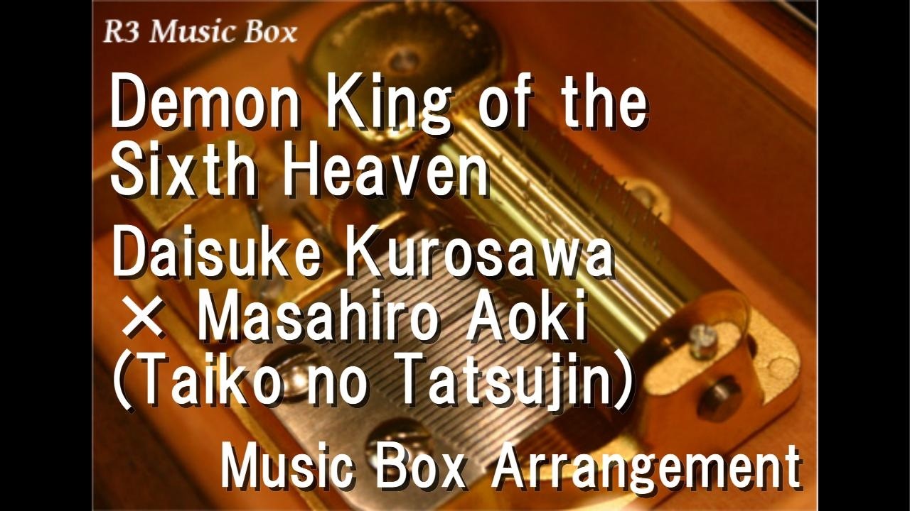 R3 Music Box | 最新のヒット曲や名曲をオルゴールアレンジにして配信