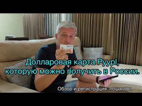 YouTube видео