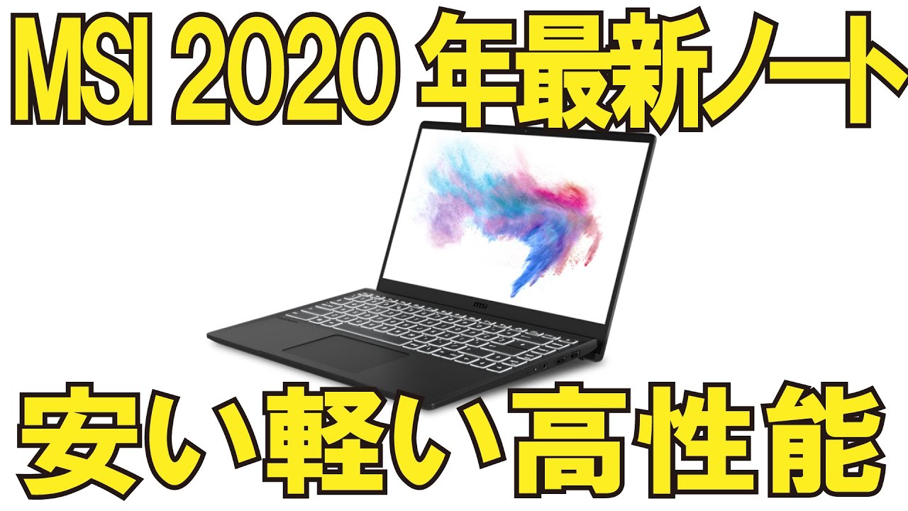 超激安 Macbookair風 Win10 ノートパソコンレビュー Ezbook Air Jumper Youtube