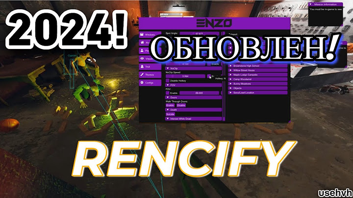 2024 | ЧИТ НА PHOSMOFOBIA | RENCIFY PROJECT | Актуально