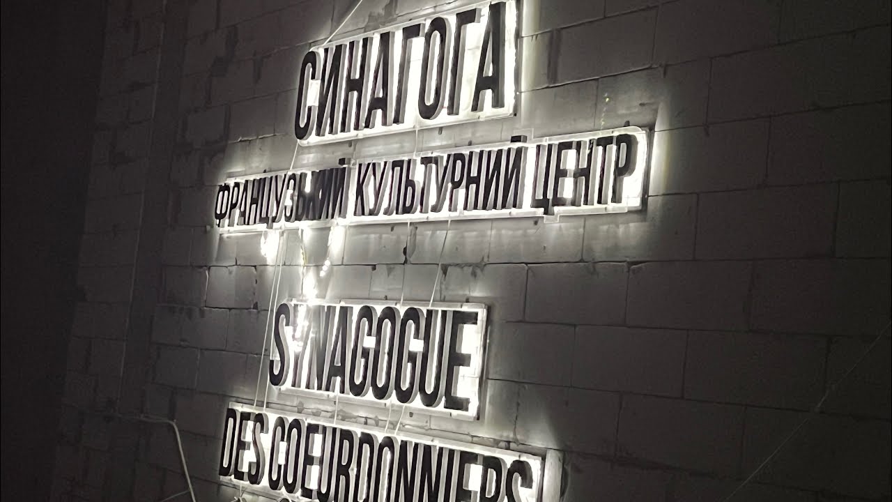 Les Contes de Rabbi Nahman « Les 7 mendiants » 🔥 ( 23-07- 023) 🔥💓