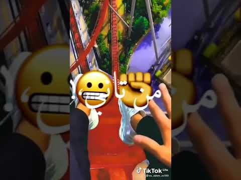 اغنيه انت ليه بتغير وبينها