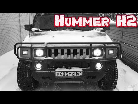 Video: Si të rivendosni dritën e vajit në një Hummer h2?
