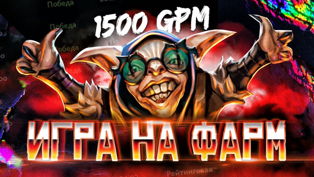 Закрыли твои очи