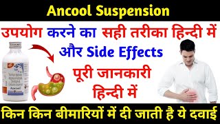 Ancool Suspension Full Review In Hindi||Ancool Suspension Use & Side Effects||Ancool Suspension