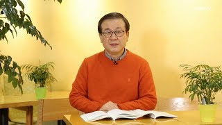 [생명의 삶] 20190131 치유받은 바디매오, 길에서 주님을 따르다 (마가복음 10:46-52)