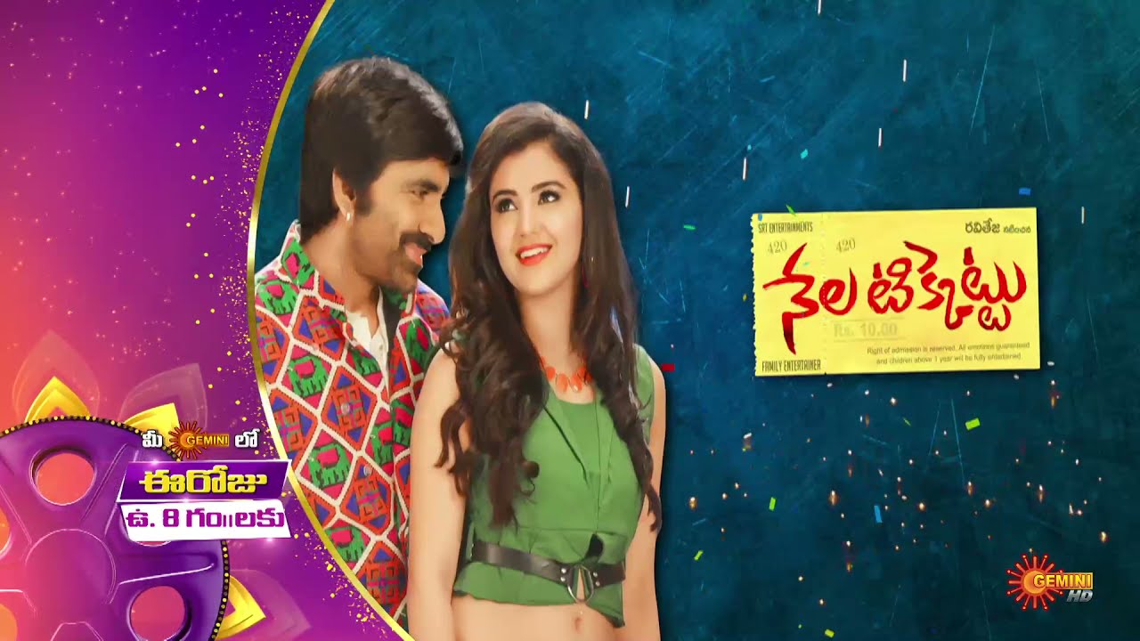 Nela Ticket - Movie Promo | 30 Oct 2021 @8.00AM | Gemini TV