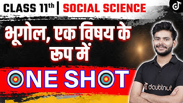 Class 11 भूगोल एक विषय के रूप में | One shot | सब सीख लो | Unit 1 | Chapter 1