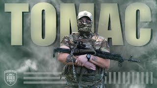 Набрався досвіду з ігор та полювання: прикордонник "Томас"