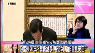 年代向錢看20141210 1