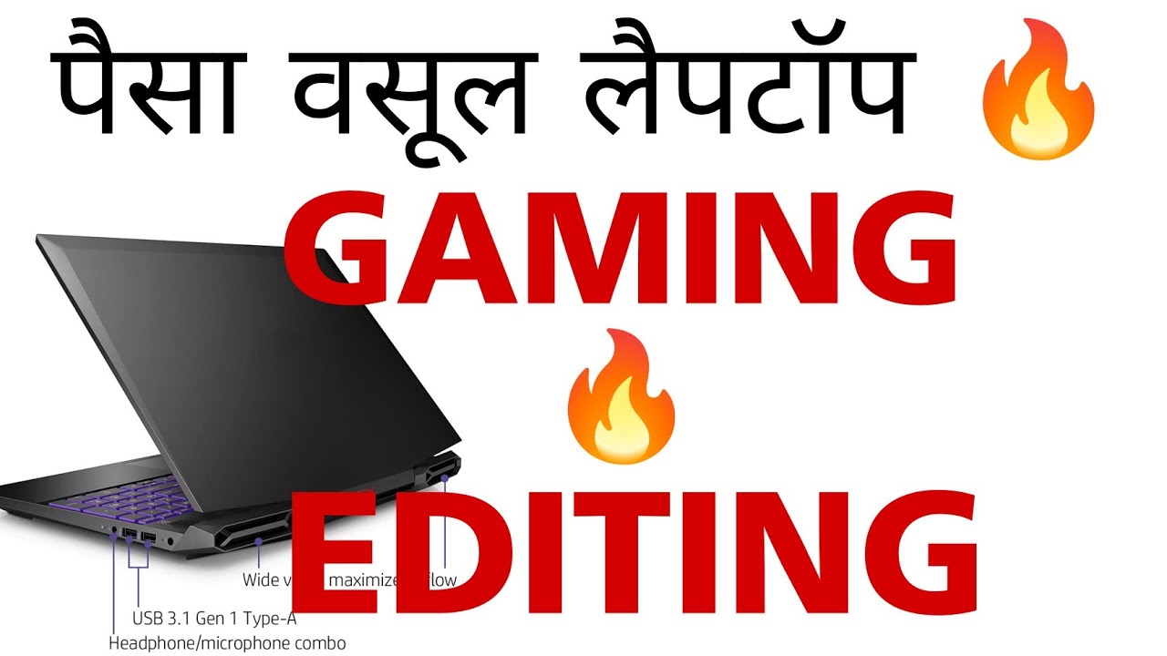 Best Gaming Laptop Gaming or Editing Ke liye konsa laptop lein ? 15