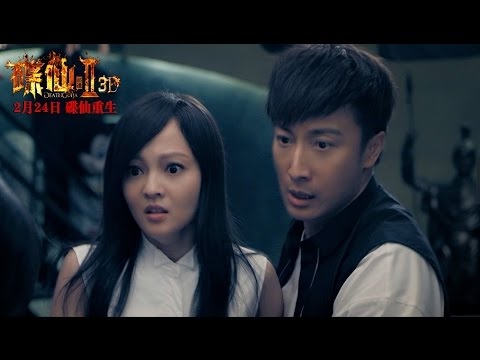 【HD】 "Death Ouija 2" ultimate trailer (Angela Chang / Hui Yinghong / Fang Li Shen)