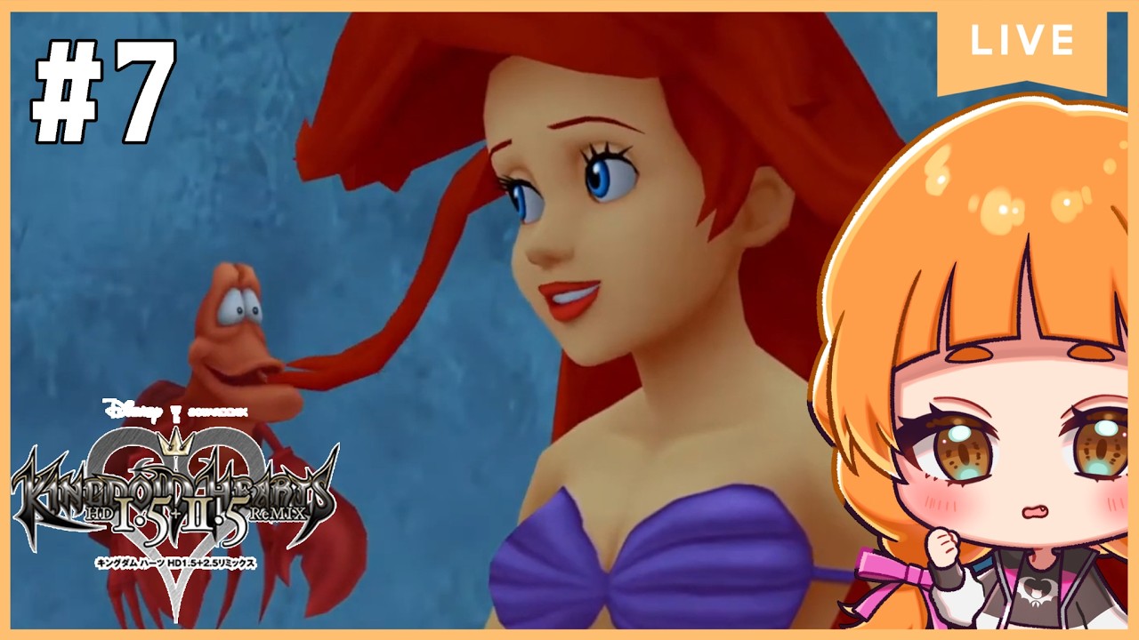 【KINGDOM HEARTS-HD 1.5+2.5 ReMIX-】※ネタバレ注意 #7 海が広すぎてイルカが見当たらない【幸杜ララ/Sachimori Rara】