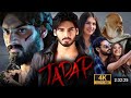 TADAP Full Movie In Hindi 2021 Full Movie Nitesh Kumar22 Bollywood Movies In YouTube Play TADAP Full Movie In Hindi 2021 Full Movie Nitesh Kumar22 Bollywood Movies In YouTube Play