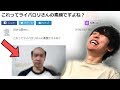 おい、誰だよこれ質問したやつｗ