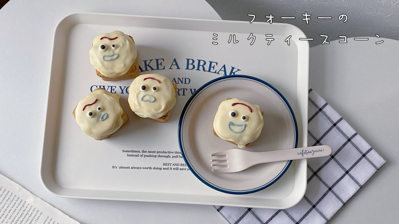 フォーキーのミルクティースコーン???可愛くて美味しいので 