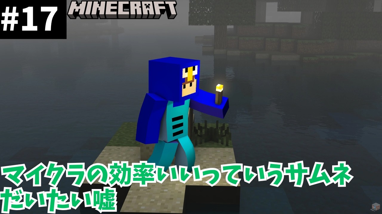 The Trident is too rare, I'm actually losing it【Minecraft】#17