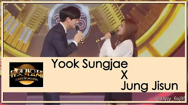 Yook Sungjae X Jung Jisun - Cute Moments (MBC Duet...