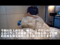 京都西川と共同企画した羽毛布団です の動画、YouTube動画。