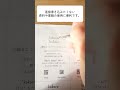 下の文字が透ける付箋!資料や書籍にも! | Clear Tag #Shorts