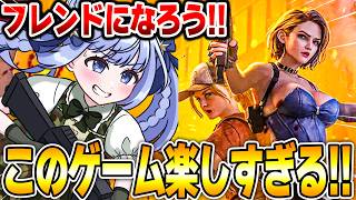 22:00スタート！全員協力で大量のゾンビを倒すイベントやるぞ！【ドゥームズデイ：ラストサバイバー】 screenshot 2