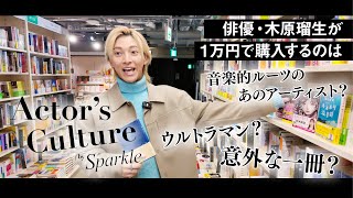 Sparkle vol.60』2025.03.31発売 - Sparkle web