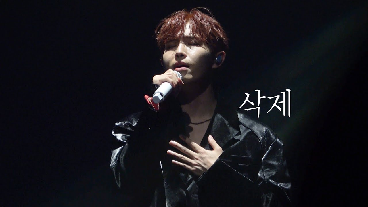 220820 I_MY_ME_MINE 팬콘 7시 김재환 - 삭제