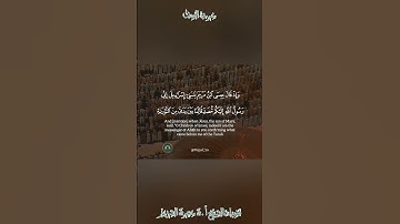 تلاوة قديمة 🕊 سورة  الصف 🕊   لفضيلة الشيخ أ.د سعود بن إبراهيم الشريم