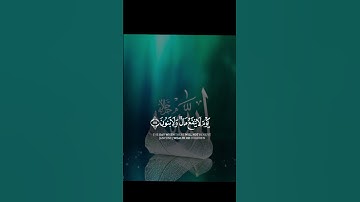 وَلَا تُخْزِنِي يَوْمَ يُبْعَثُونَ📖 سورة الشعراء، الآيات 87–part 189