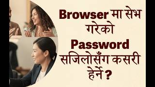 V52: How to View Saved Passwords on Browser (Easiest Method!)