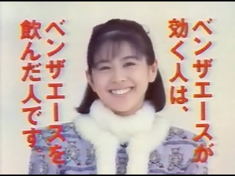 懐かしいCM（1987年）#0022 (Japanese Commercials)