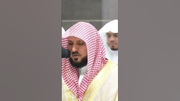 و عبادُ الرحمنِ الذينَ يمشون على الأرضِ هونًا ... سورة الفرقان ... ماهر المعيقلي رمضان 1445