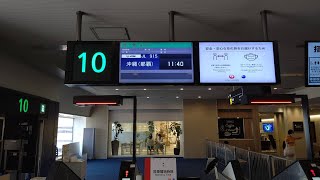 国際線機材のトリプルセブンで行く沖縄の旅！JAL915便　JA701J　B777-200ER