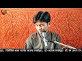     new inder raja song  ashok gachhipura 
