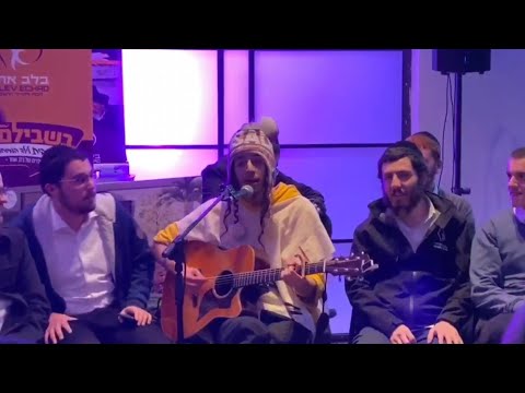 Yankela Friedman | הלב שלי