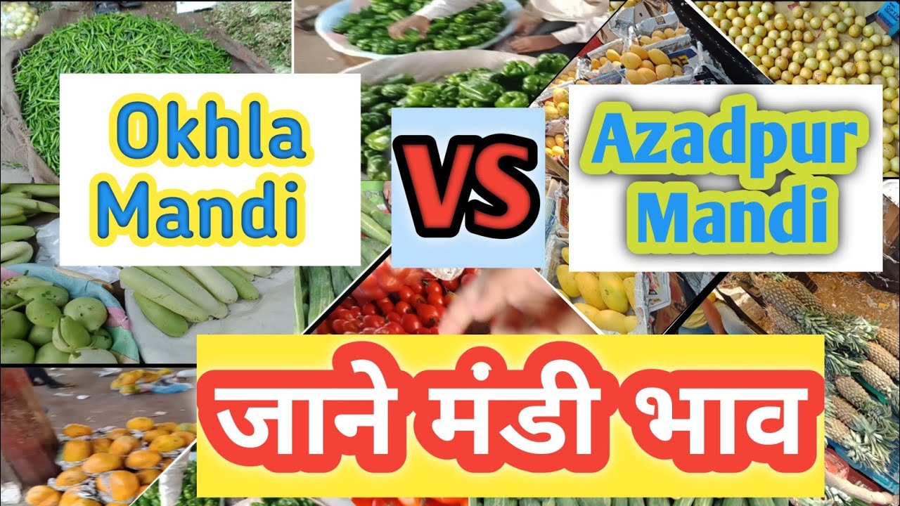 Azadpur Mandi Vs Okhla Mandi||City Bazar