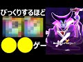 【ドラクエウォーク】宝の地図りゅうおうはアレ持ってけ!!【闇覇者りゅうおうLv7ソロ攻略】