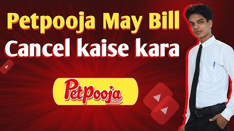 Bill Cancel in Petpooja | Petpooja may  bill Cancel   kaise kare