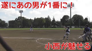 20211010 vsキャレルズ