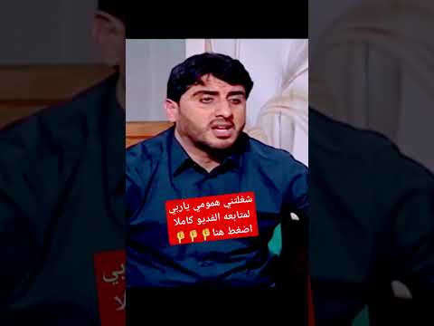 شغلتني همومي ياربي كلمات لم تسمعها من قبل بصوت الكروان