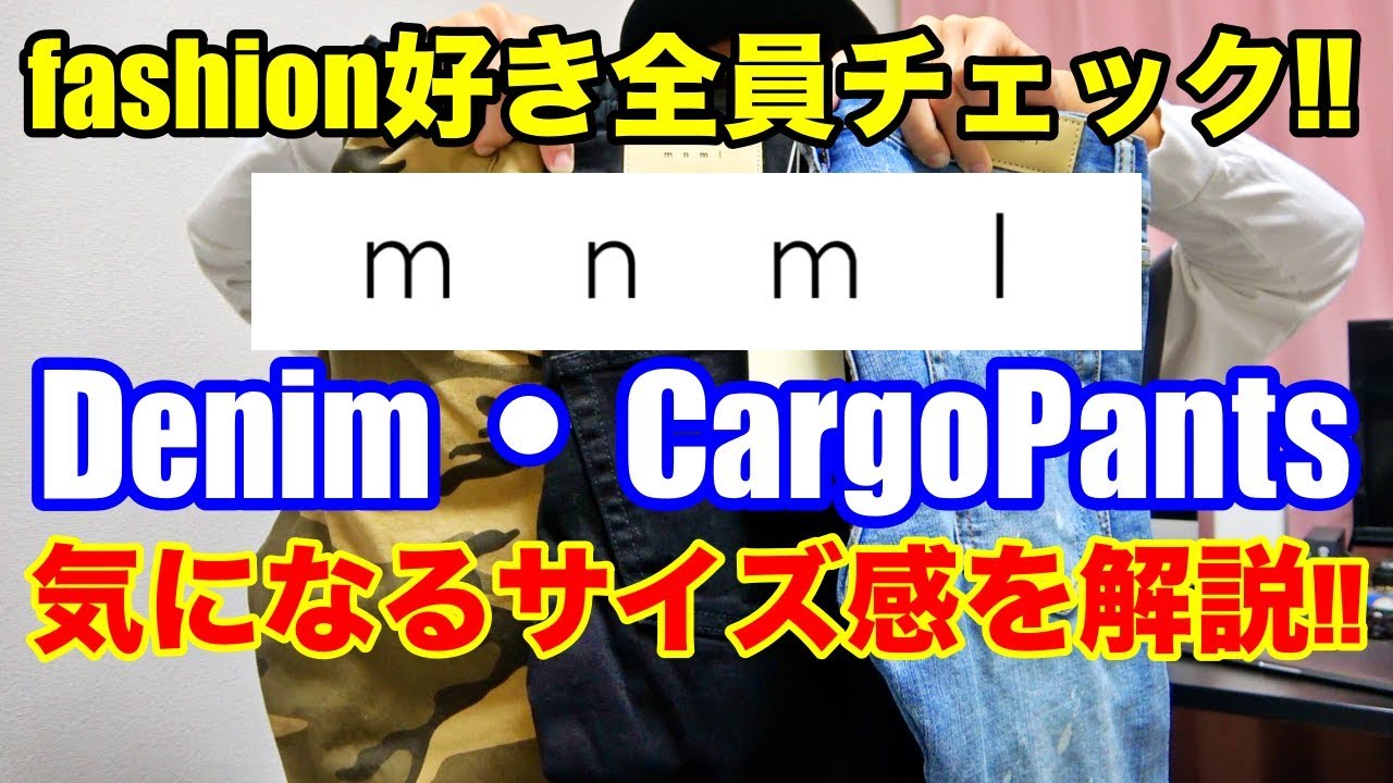⭐︎ukdrill⭐︎ mnml デニム　size31 クラッシュデニム UKドリル ストリートファッション ミニマル